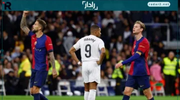 توقيت مباراة ريال مدريد وبرشلونة والقنوات الناقلة الحصرية